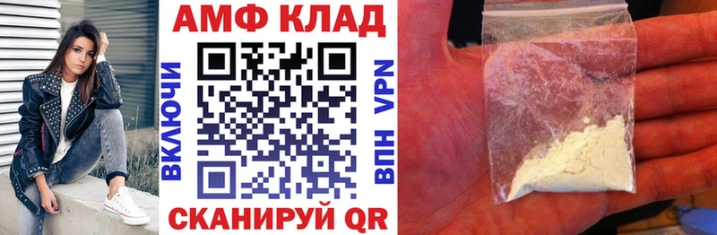 Амфетамин Розовый  Талица 