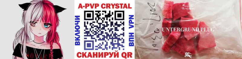 A PVP СК КРИС  Талица 
