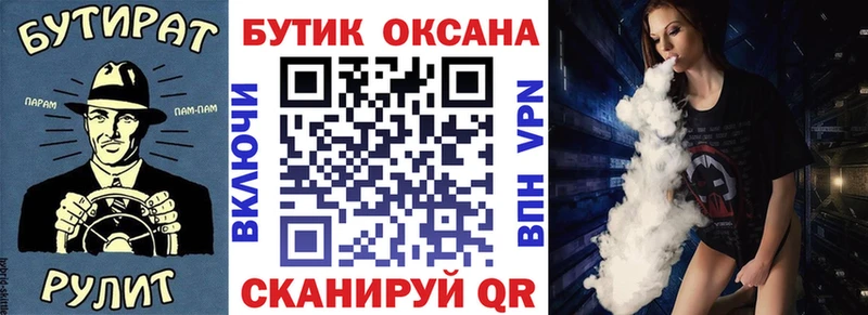 даркнет сайт  Талица  мориарти формула  Бутират BDO 33% 