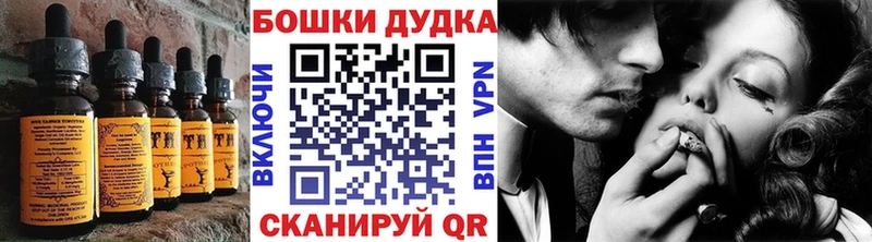 Печенье с ТГК марихуана  где найти   Талица 
