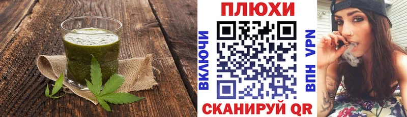 Еда ТГК марихуана Талица