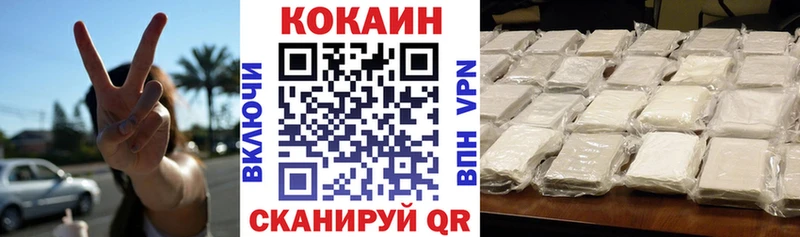 КОКАИН Эквадор  купить закладку  Талица 