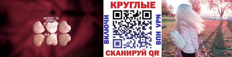 Ecstasy louis Vuitton  наркота  Талица 