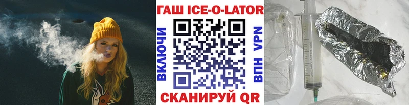 мега зеркало  Талица  Гашиш гарик 