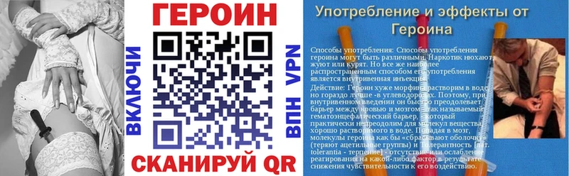 ГЕРОИН гречка  магазин продажи   Талица 