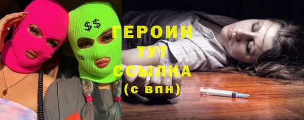 молекула духа Горно-Алтайск