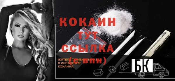 кокаин VHQ Горняк