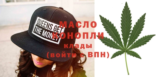 трава Горнозаводск
