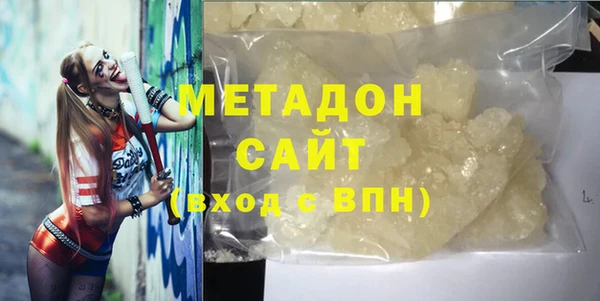 молекула духа Горно-Алтайск