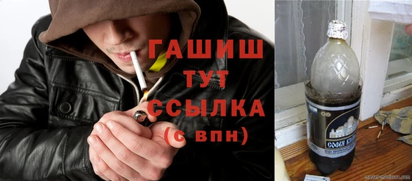 трава Горнозаводск
