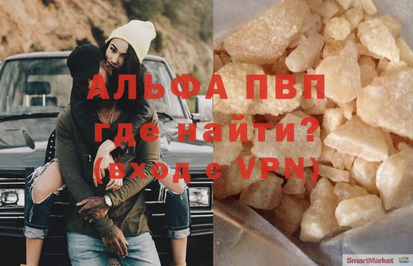 молекула духа Горно-Алтайск