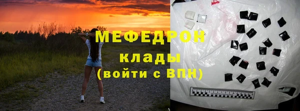 трава Горнозаводск