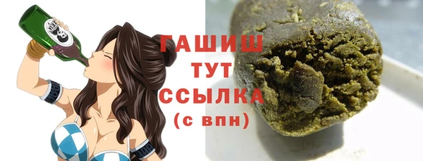 молекула духа Горно-Алтайск
