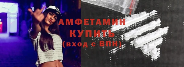 молекула духа Горно-Алтайск