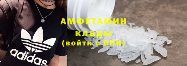 трава Горнозаводск