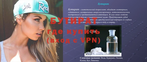 молекула духа Горно-Алтайск