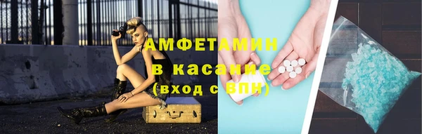 трава Горнозаводск