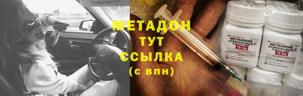 трава Горнозаводск