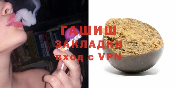 кокаин VHQ Горняк