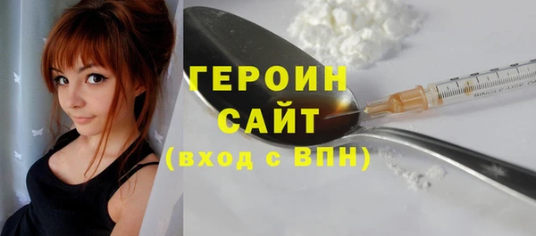 трава Горнозаводск
