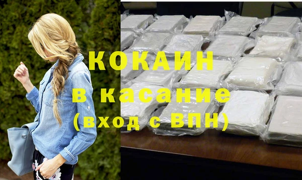 молекула духа Горно-Алтайск