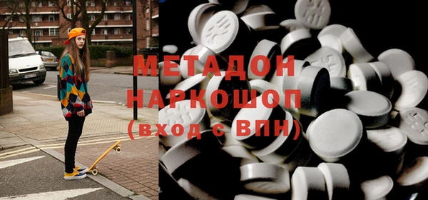 молекула духа Горно-Алтайск