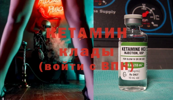 трава Горнозаводск