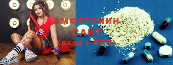 трава Горнозаводск