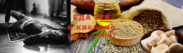 трава Горнозаводск
