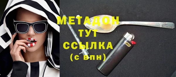 трава Горнозаводск