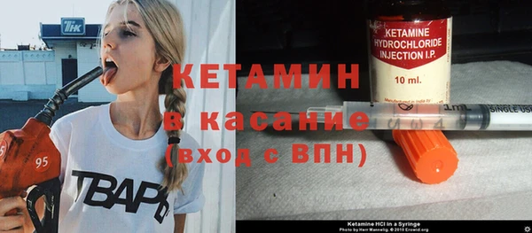 молекула духа Горно-Алтайск