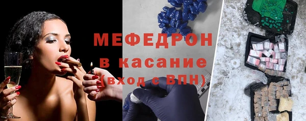 трава Горнозаводск