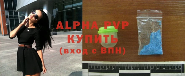 молекула духа Горно-Алтайск