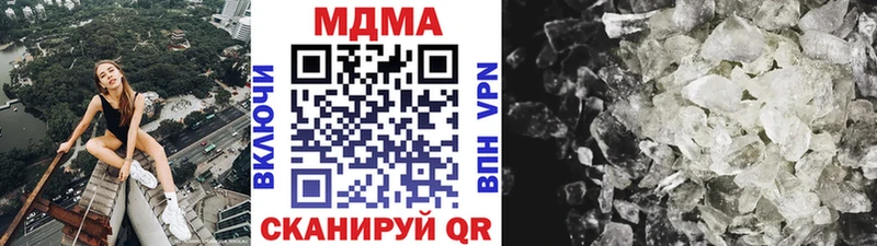 где купить наркоту  Талица  MDMA молли 