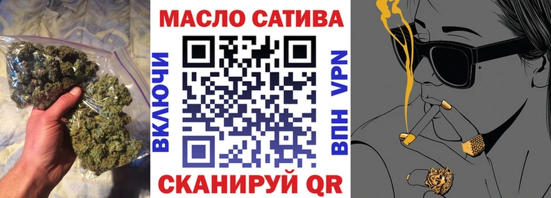 закладки  Талица  ТГК гашишное масло 
