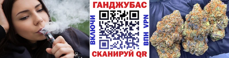 Канабис MAZAR  купить   Талица 